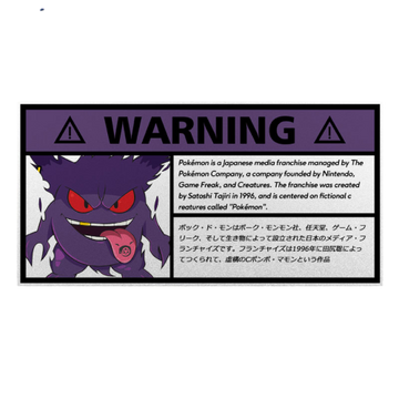 Warning Sign 'Gengar | Tongue Out' Vinyl Car Sticker