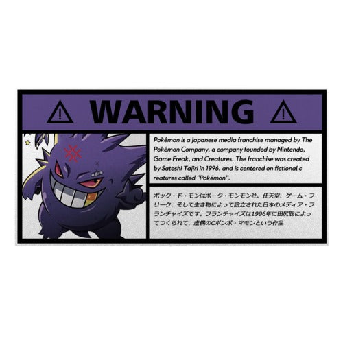 Warning Sign 'Gengar | Smiling' Vinyl Car Sticker