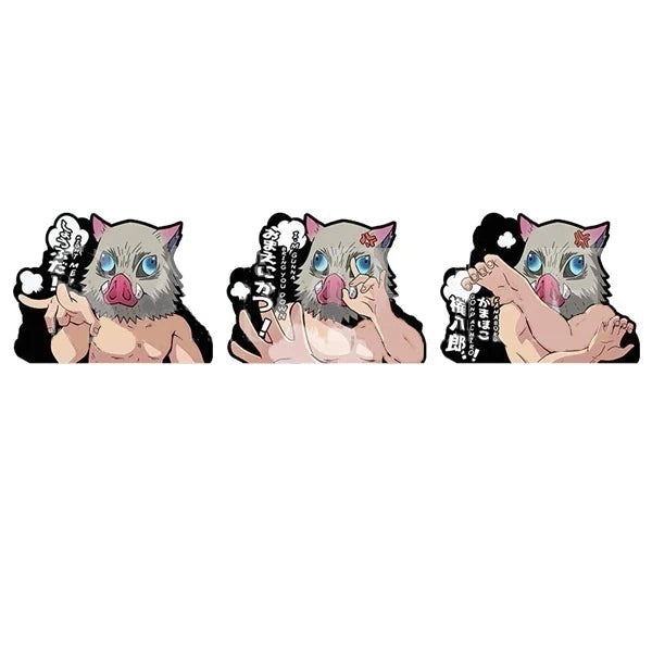 Demon Slayer 'Inosuke Hashibira | Boar Mask' Vinyl Car 3D Motion Sticker