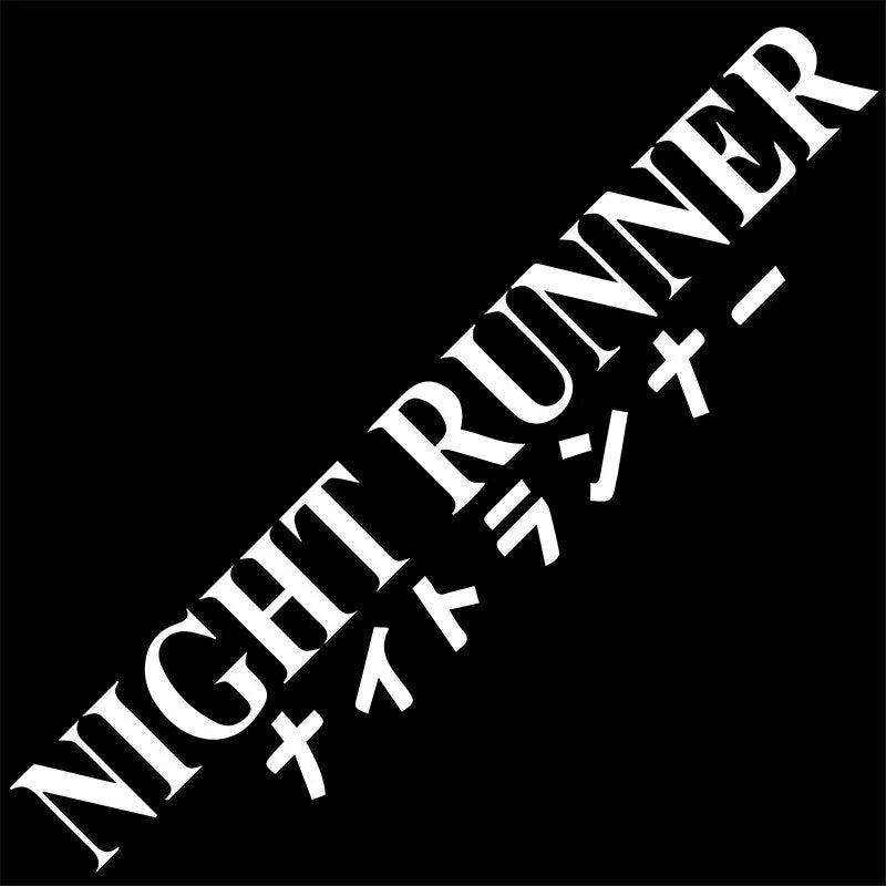 Cool 'Night Runner' Vinyl Car Sticker