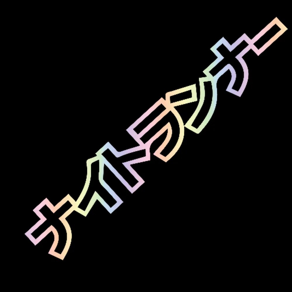 Cool 'Night Runner in Japanese Characters' Vinyl Car Sticker