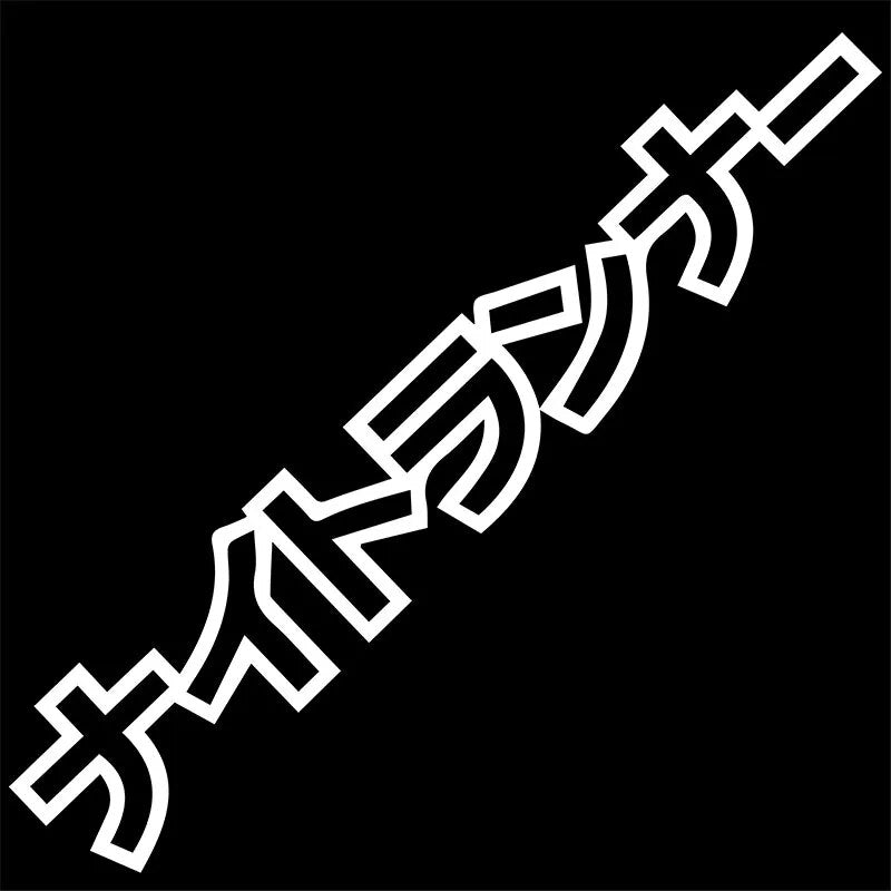 Cool 'Night Runner in Japanese Characters' Vinyl Car Sticker