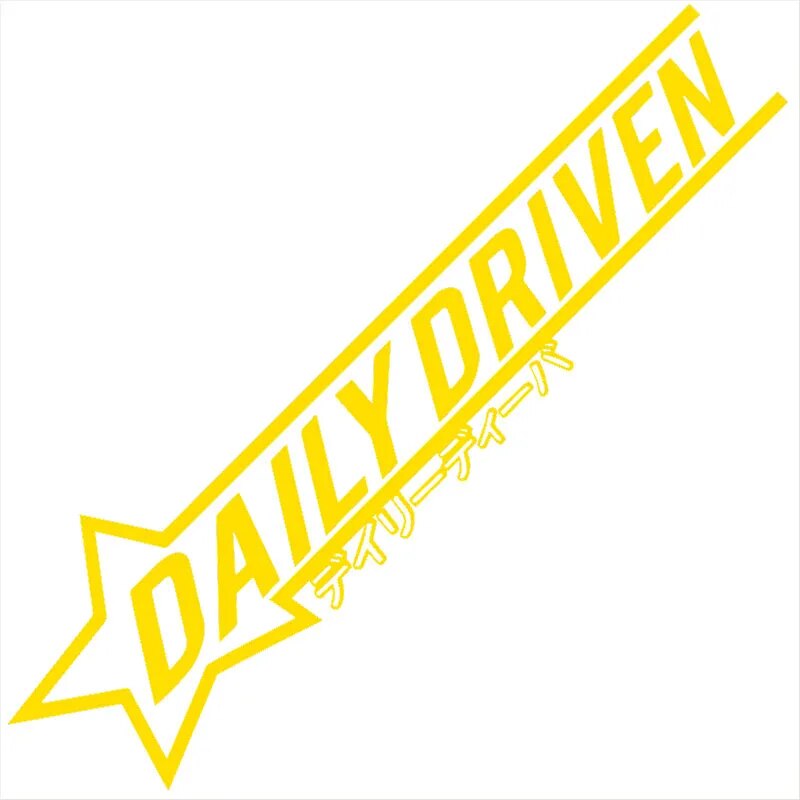 Cool 'Daily Driven' Vinyl Car Stickers