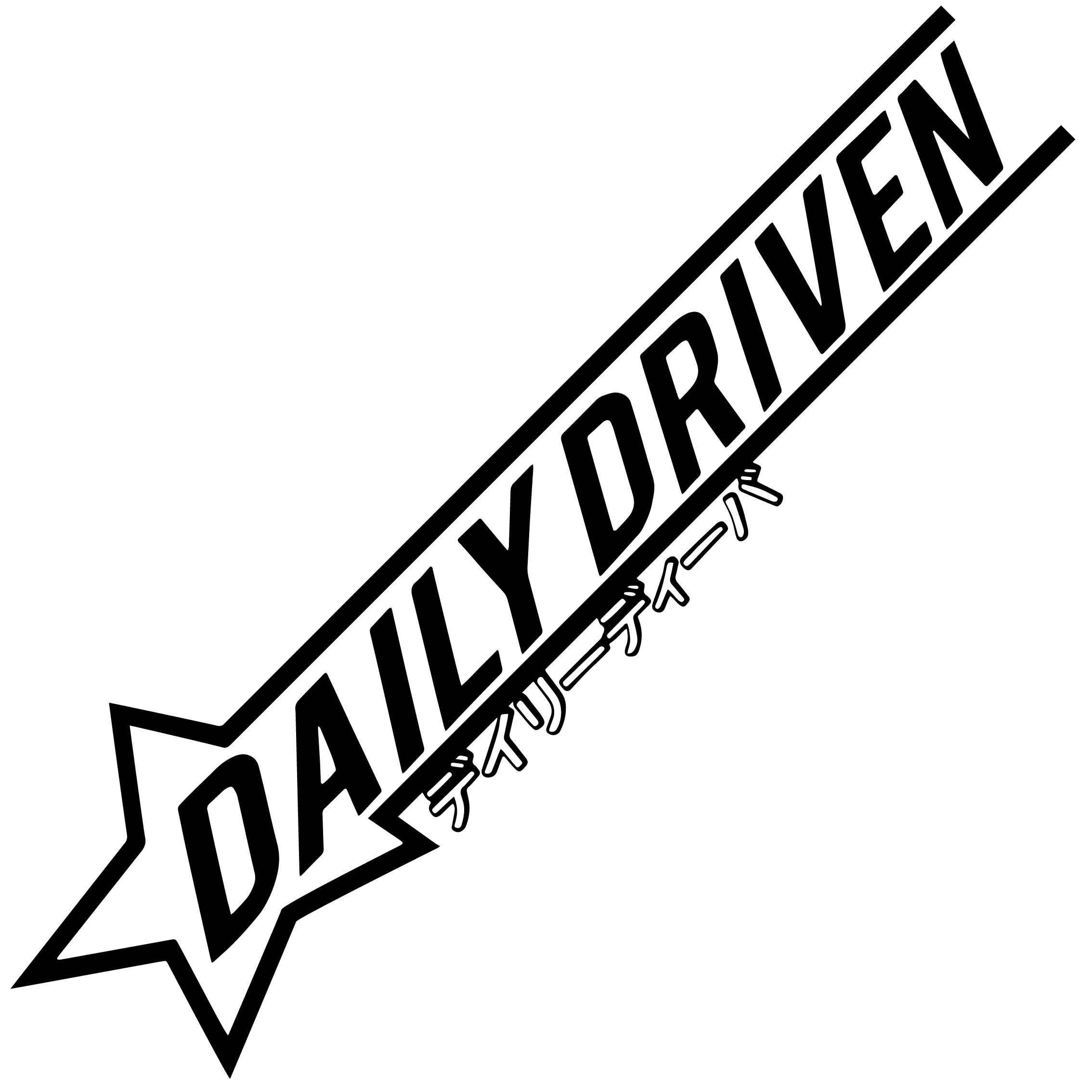 Cool 'Daily Driven' Vinyl Car Stickers