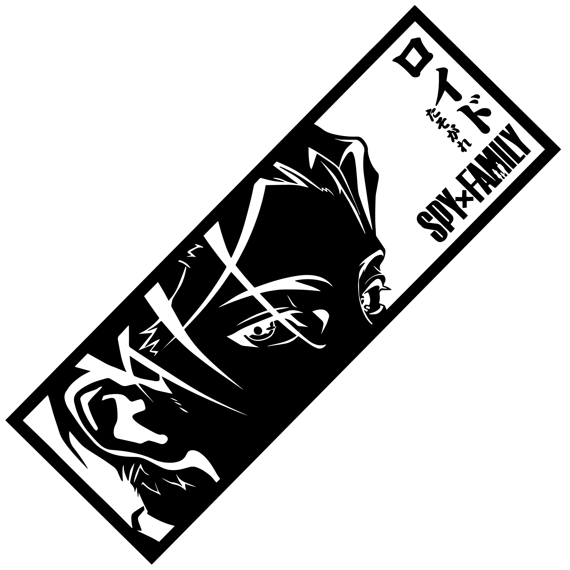 Spy x Family 'Loid Forger | Side Look' Vinyl Car Peeker Sticker