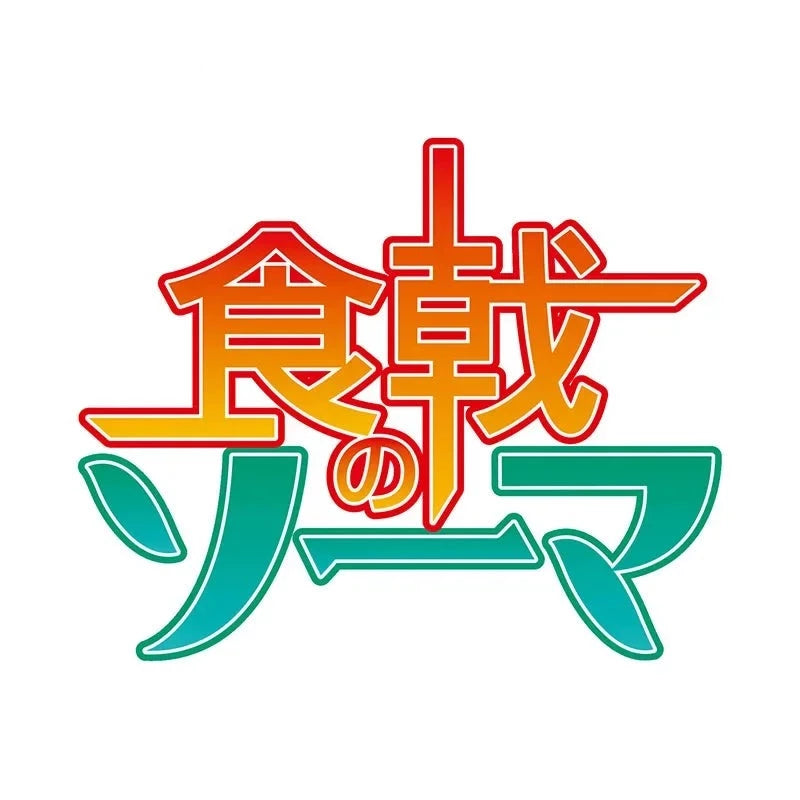 Food Wars!: Shokugeki no Soma 'Logo' Vinyl Car Sticker