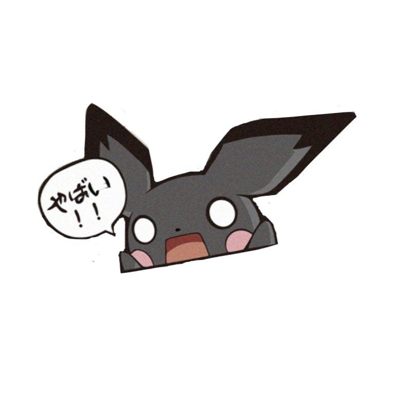 Pokemon 'Black Pikachu | Screaming' Vinyl Car Peeker Sticker