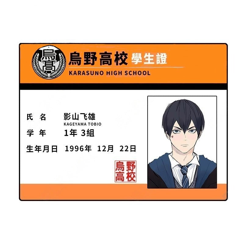 Haikyuu!! 'Tobio Kageyama | Karasuno School ID' Viny Car Sticker