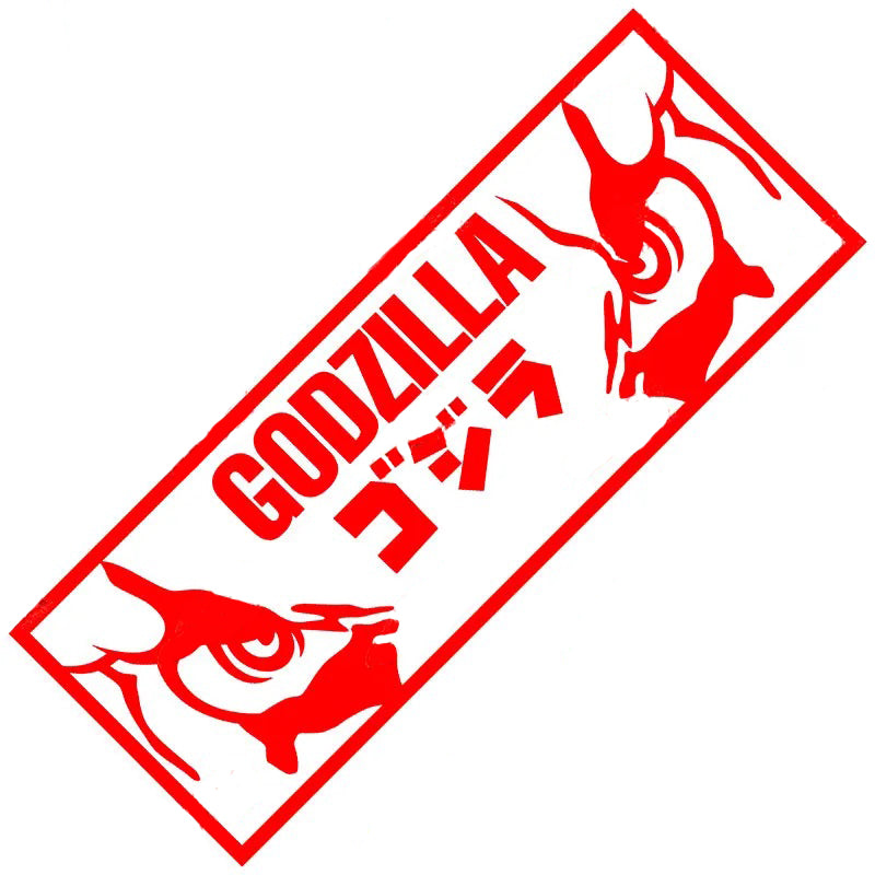Jurassic Park 'Cool Godzilla  Logo' Vinyl Car Sticker