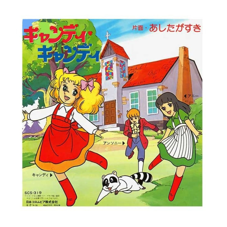 Candy Candy 'Candice | Clint | Anthony | Annie' Vinyl Car Sticker