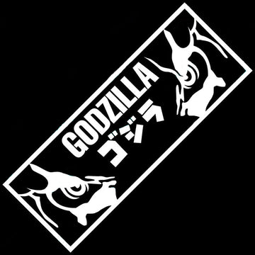 Jurassic Park 'Cool Godzilla  Logo' Vinyl Car Sticker