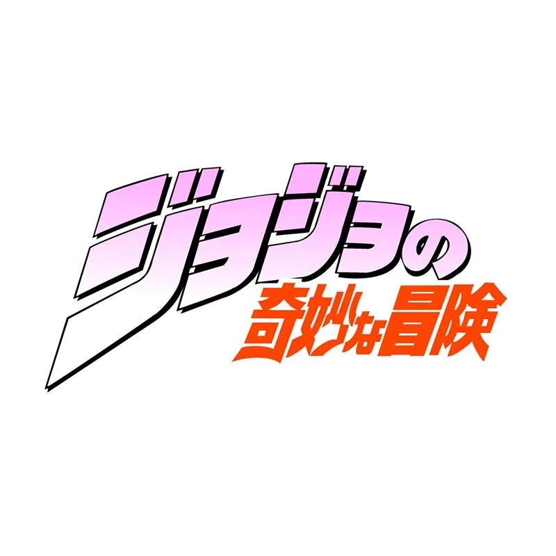 JoJo's Bizarre Adventure 'Logo' Vinyl Car Sticker