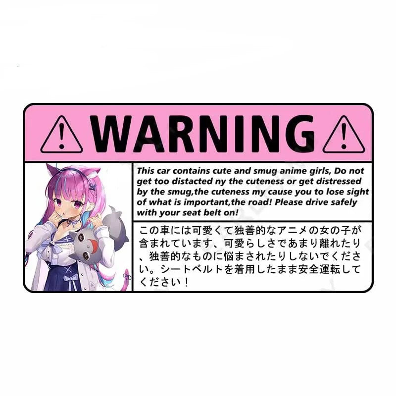 Virtual YouTuber 'Minato Aqua | Warning Sign' Vinyl Car Sticker