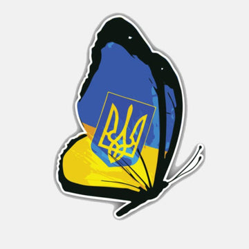 Emblem 'Coat of arms of Ukraine | Butterfly Flag' Vinyl Car Sticker