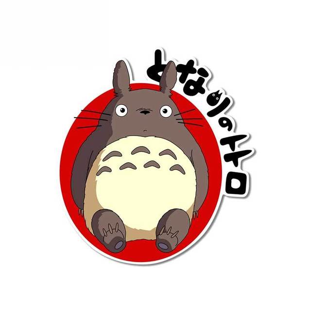 My Neighbor Totoro 'Totoro | Sitting' Vinyl Car Sticker